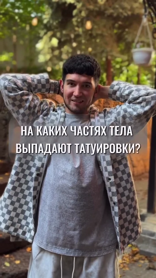 Наши тату-мастера